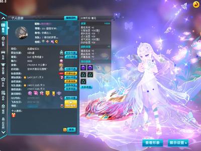 QQ飞车【201级】众神天后羞花，雷诺樱花