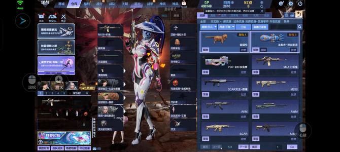 逆战【157级军衔大统帅】出售交通157级炽鬼虎王奇步狙