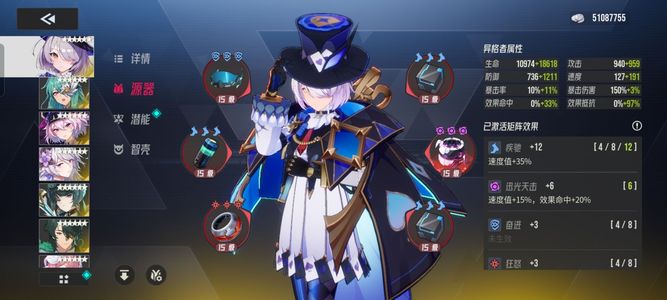 伊瑟【100级】s2资源全高练度号