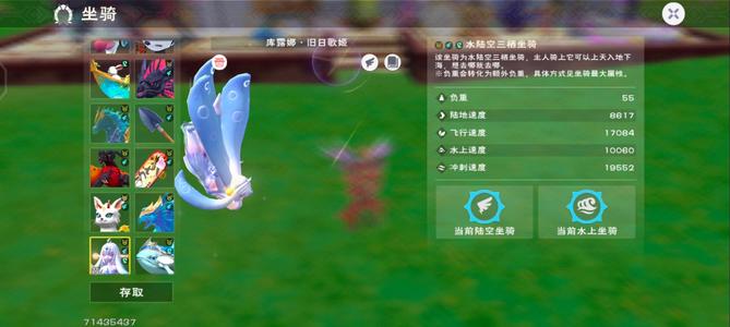 创造与魔法【69级】170大牵手手镯帝皇双斧