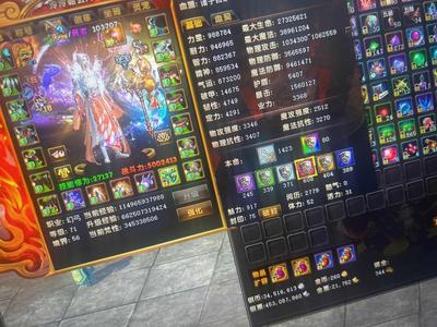 轩辕传奇2（端游）【71级】517万战力没时间玩了