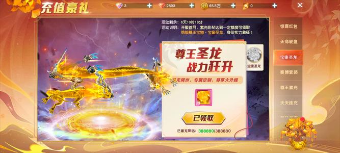 源战役开服新号氪了四w赛博套一堆东西