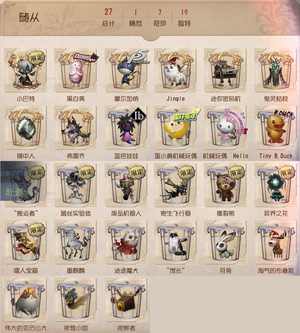 第五人格【9999级】79金皮30多限定赤宴