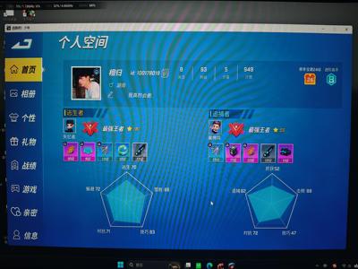 逃跑吧！少年（PC版）老账户便宜出