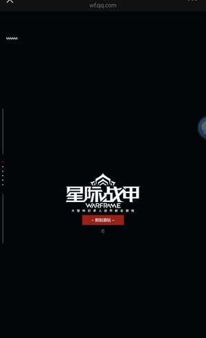 星际战甲退坑了有看上的吗随时上号看