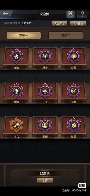 三国群英传-霸王之业35主12弓27神21突