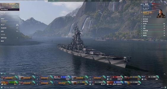 战舰世界（端游）【17级9X7金-缅因敷岛无比塞勒姆埃塞克斯蒙大拿自由彼得罗岛风】9X(1超2钢1煤5银)7金…