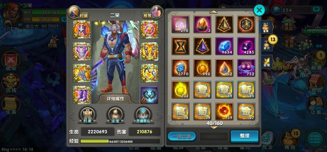 太极熊猫【87级太极熊猫】太极熊猫小号