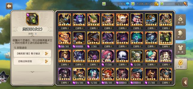 小冰冰传奇（刀塔传奇）【80级战队】带价来，一手号退游出售