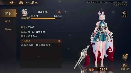 乱世逐鹿：风起三国【1级】乱世逐鹿自带超低折扣4.8折
