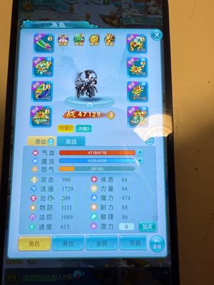 逍遥情缘（手游）【69级】边玩边卖着