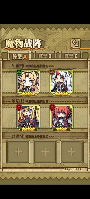 牧羊人之心34037氪金