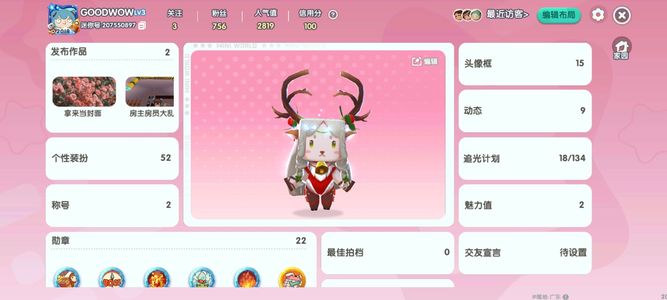 迷你世界20开头9位数老号