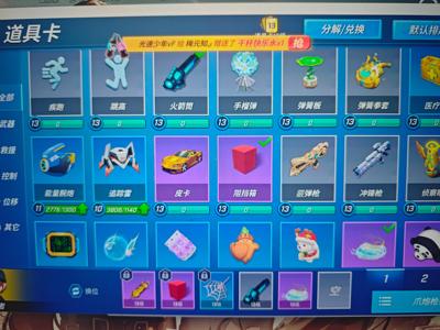 逃跑吧！少年（PC版）49PC 星耀刀 星耀镖多13