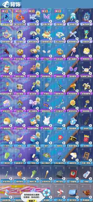 蛋仔派对【999级】闪电狗魔女蓝皮古早便宜出