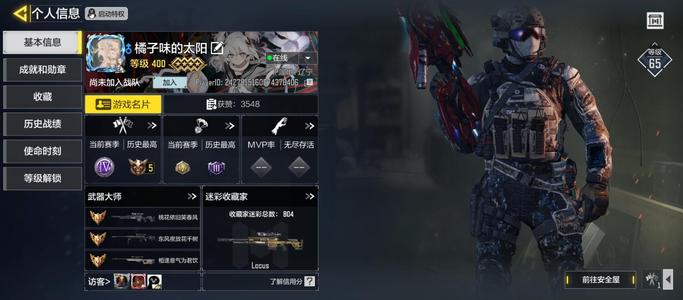 使命召唤手游心累了，不想玩了