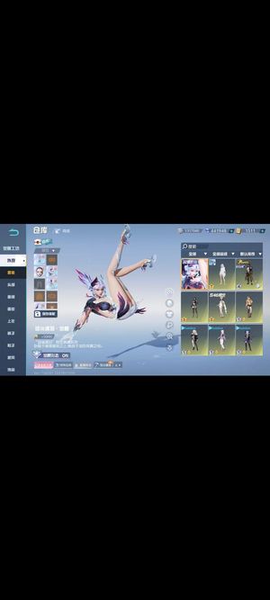 荒野行动PC版Pc三殿堂