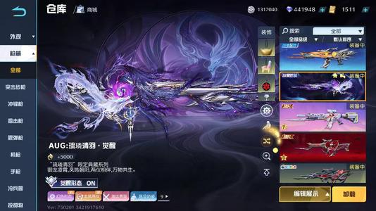 荒野行动PC版3殿堂一超凡