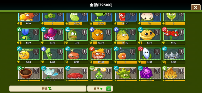 植物大战僵尸2充值了2k