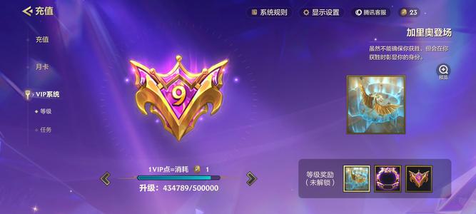 金铲铲之战【192级】v8号至臻格温魔龙竞技场