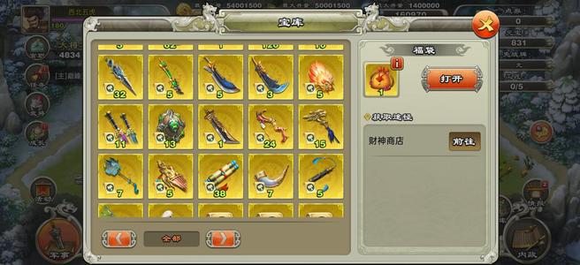 君临天下手游【180级】喜欢的考虑