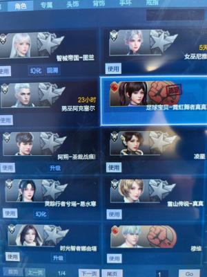 逆战【79级军衔少将】pvp和塔防