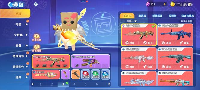 迷你枪战精英全网低价贵七，充了7千多