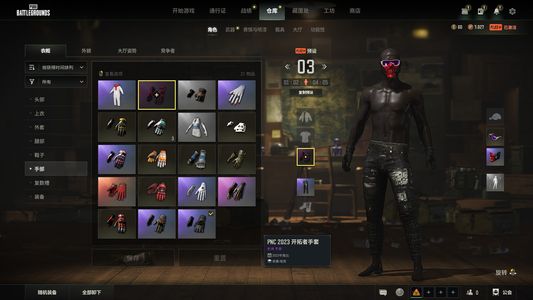 绝地求生（PUBG）绝地求生不想玩儿