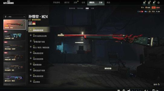 绝地求生（PUBG）出绝地求生账号可排位另外附永劫