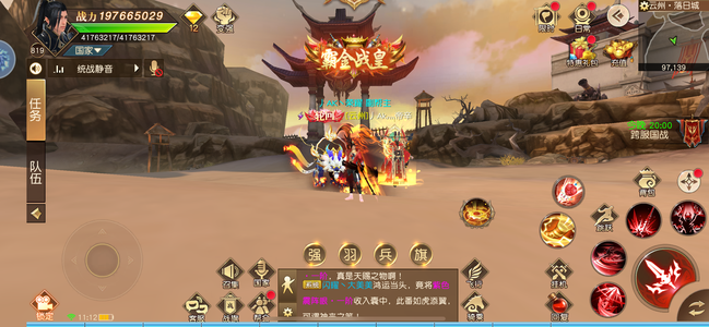 远征手游【819级】底气源自实力