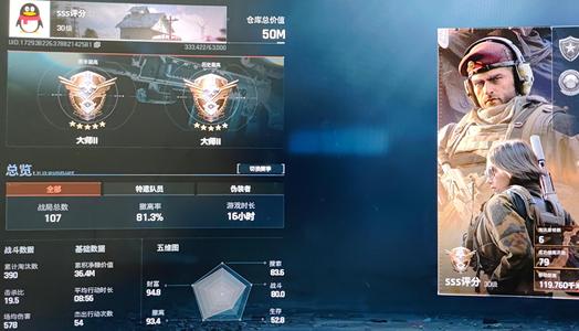 暗区突围：无限纯币号4千5百万送Q号纯绿