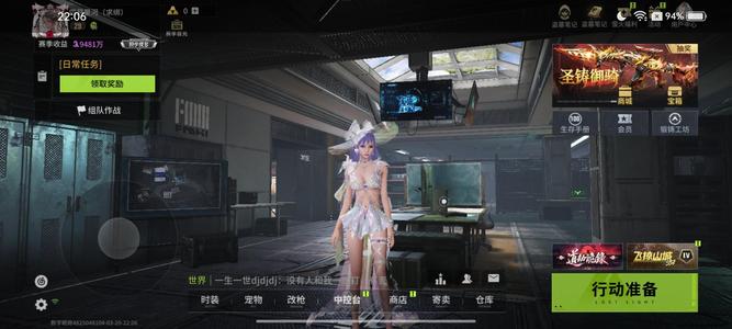 萤火突击日绝美泳装全套，3套魔龙喷漆