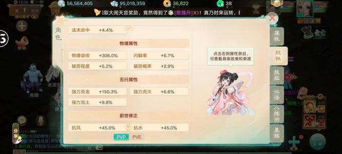 大话西游【195级女仙族】6坐三高速满熟练成品大浪养
