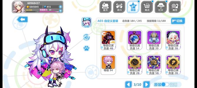 崩坏学园2新娃娃射手水平全齐