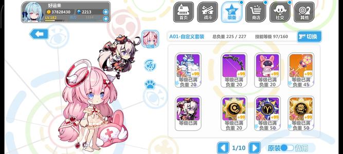 崩坏学园2【9,9999威力182级号】毕业射击礼议套差使魔