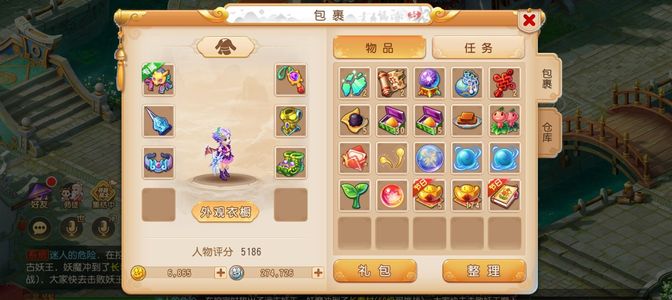 梦幻西游（手游）新区飞天进度炼药烹饪金币号