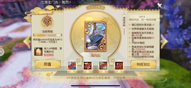 诛仙【160级怀光】焕新，v14出