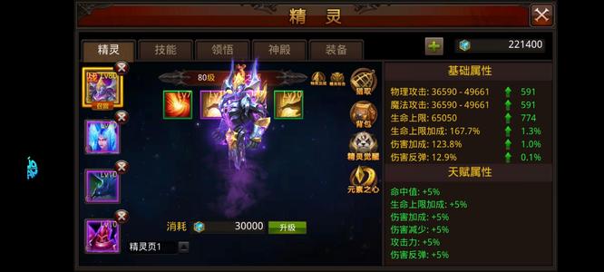 全民奇迹没时间退游了