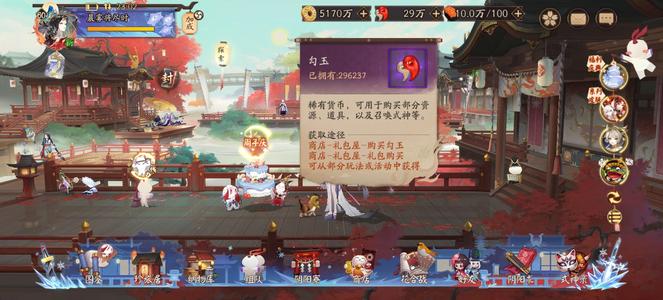 阴阳师【60级】PVEPVP全毕业资源养老号