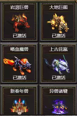白蛇传奇【1181级】迅雷白蛇传奇3.2亿养老号