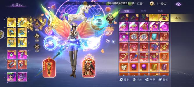 逍遥蜀山榜七，50万仙玉，新区