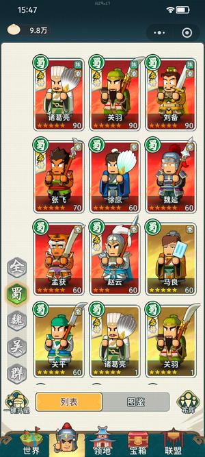 指尖无双差不多都满了