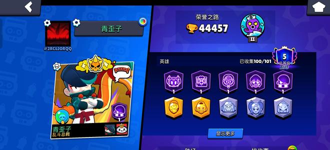 荒野乱斗100个英雄可玩性高