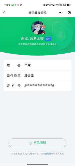 荒野乱斗着急用钱，急卖全英雄