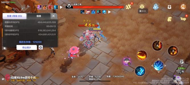 火炬之光：无限【96级】打火166劫车466塔罗466