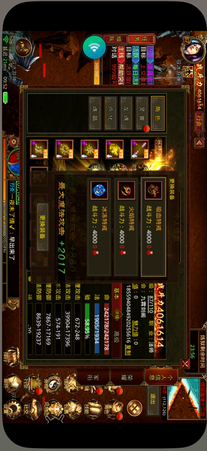 传奇世界手游四个特戒十回血大盾十神兵