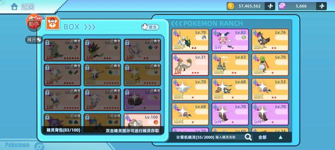 战斗吧！精灵极品帐号出售