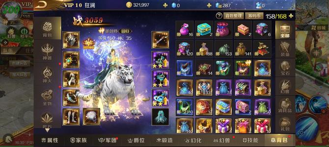 魔域手游练手浩心橙解不了