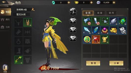 远征手游【50级】远征手游充值2.3折起