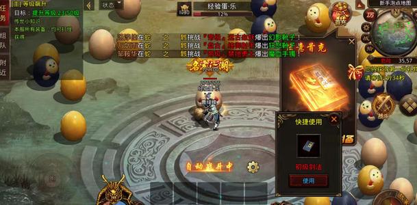 战神蚩尤【50级】战神蚩尤充值5折起